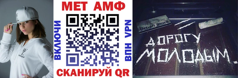 АМФЕТАМИН 97%  мега   Корсаков 