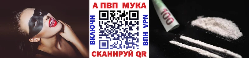 A PVP крисы CK  маркетплейс формула  Корсаков  цены  