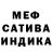 МЕТАДОН белоснежный Jackson Secrist