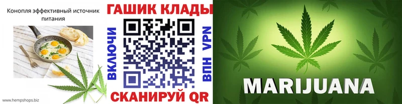 omg зеркало  Корсаков  Еда ТГК конопля 