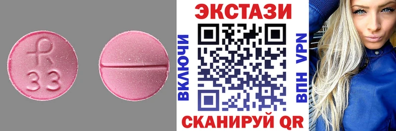 наркота Корсаков Экстази MDMA