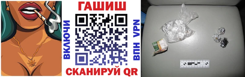 наркота  Корсаков  ГАШИШ Premium 