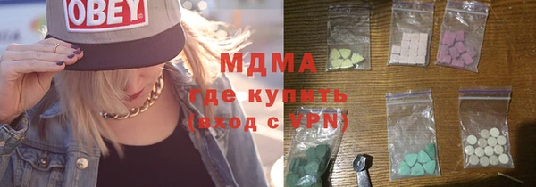 марки nbome Богородицк