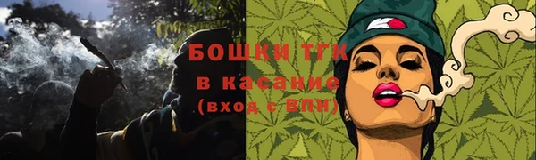 марки nbome Богородицк