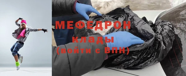 МДМА Богданович