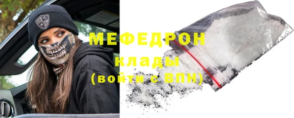 марки nbome Богородицк
