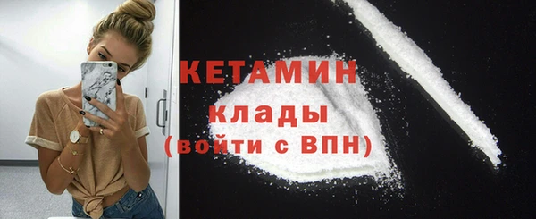 марки nbome Богородицк