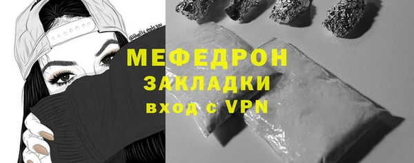 МДМА Богданович