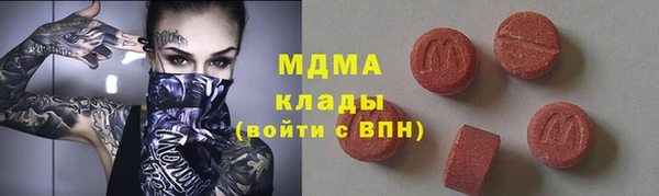 МДМА Богданович