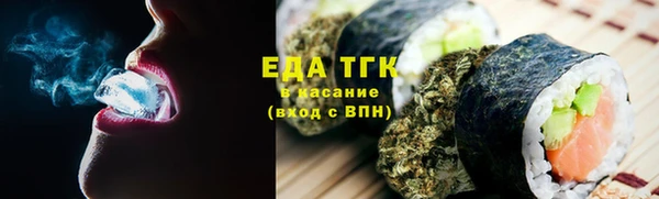 марки nbome Богородицк