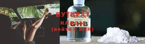 бутик Богородск