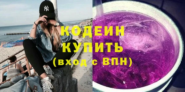 марки nbome Богородицк