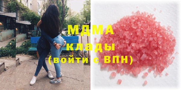 МДМА Богданович