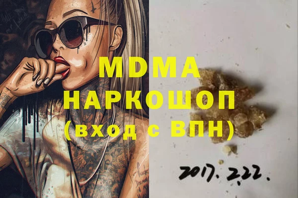 марки nbome Богородицк