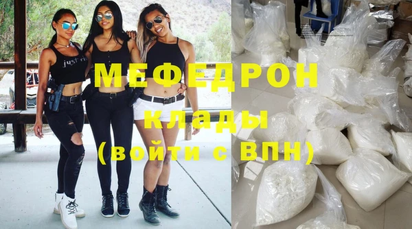 бутик Богородск