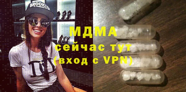 марки nbome Богородицк