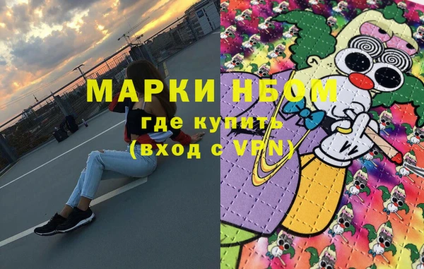 марки nbome Богородицк