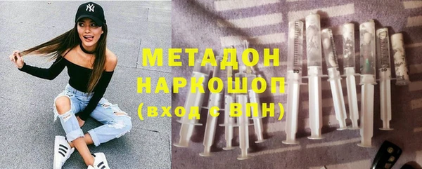 бутик Богородск