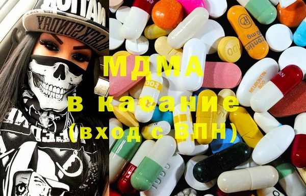 МДМА Богданович