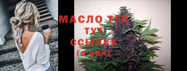 бутик Богородск