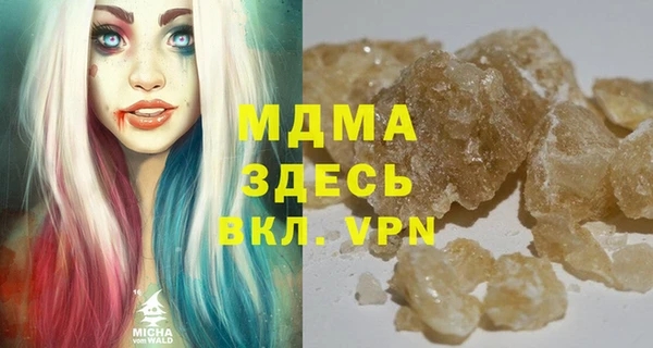 марки nbome Богородицк