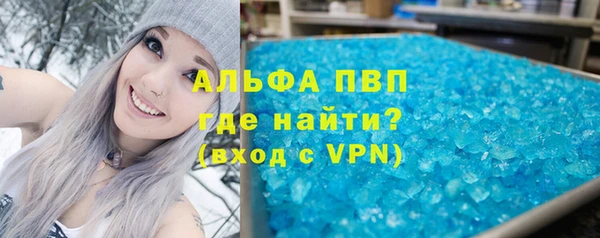 бутик Богородск