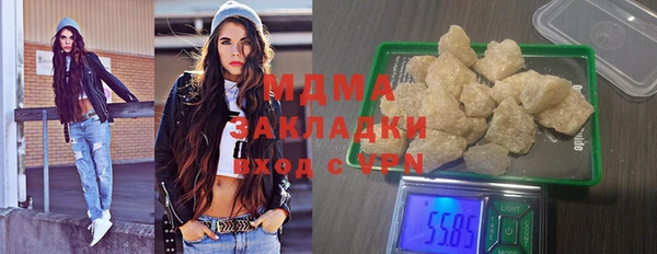 марки nbome Богородицк