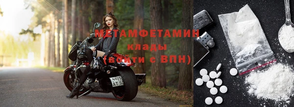 МДМА Богданович