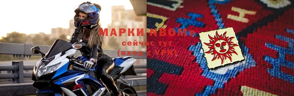 бутик Богородск