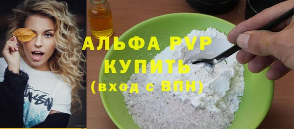 бутик Богородск