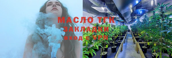 бутик Богородск
