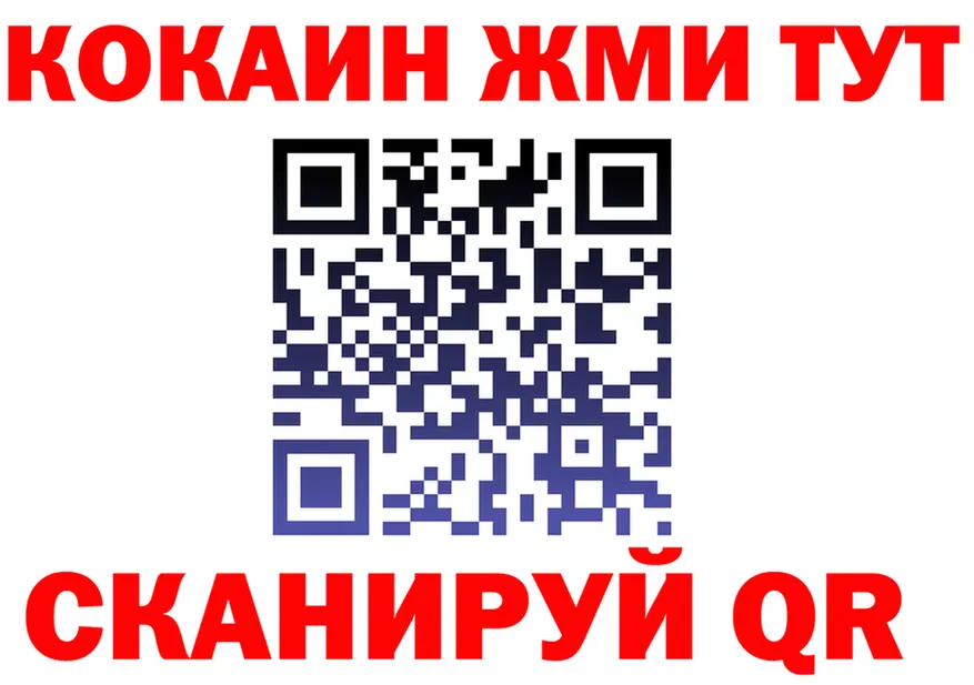 Кетамин VHQ рабочий сайт это гидра Корсаков