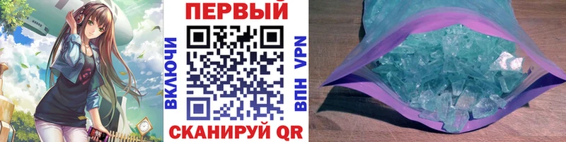 закладка  Корсаков  МЕТАМФЕТАМИН пудра 