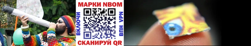 где найти   Корсаков  Марки 25I-NBOMe 1,8мг 